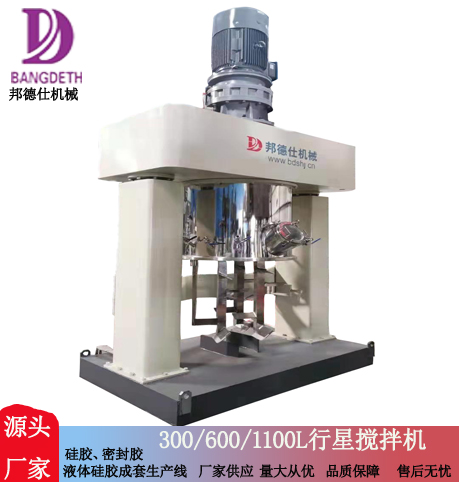 600L行星机.jpg